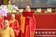 中国佛教协会代表团赴台湾出席佛光山开山60周年系列纪念活动